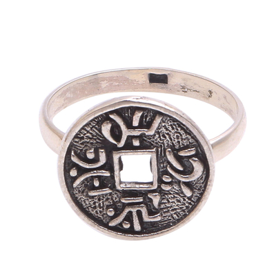 Pis Bolong Coin Sterling Silver Cocktail Ring from Bali