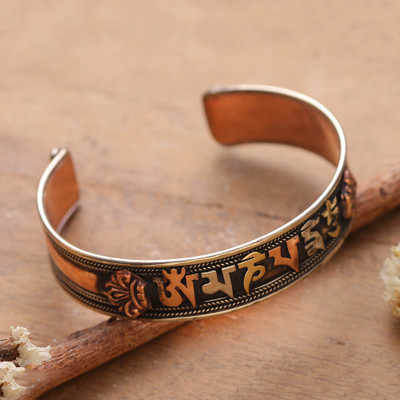 Buddhist Mantra-Themed Engraved Copper Cuff Bracelet